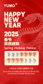 微信图片_20250103140332.jpg
